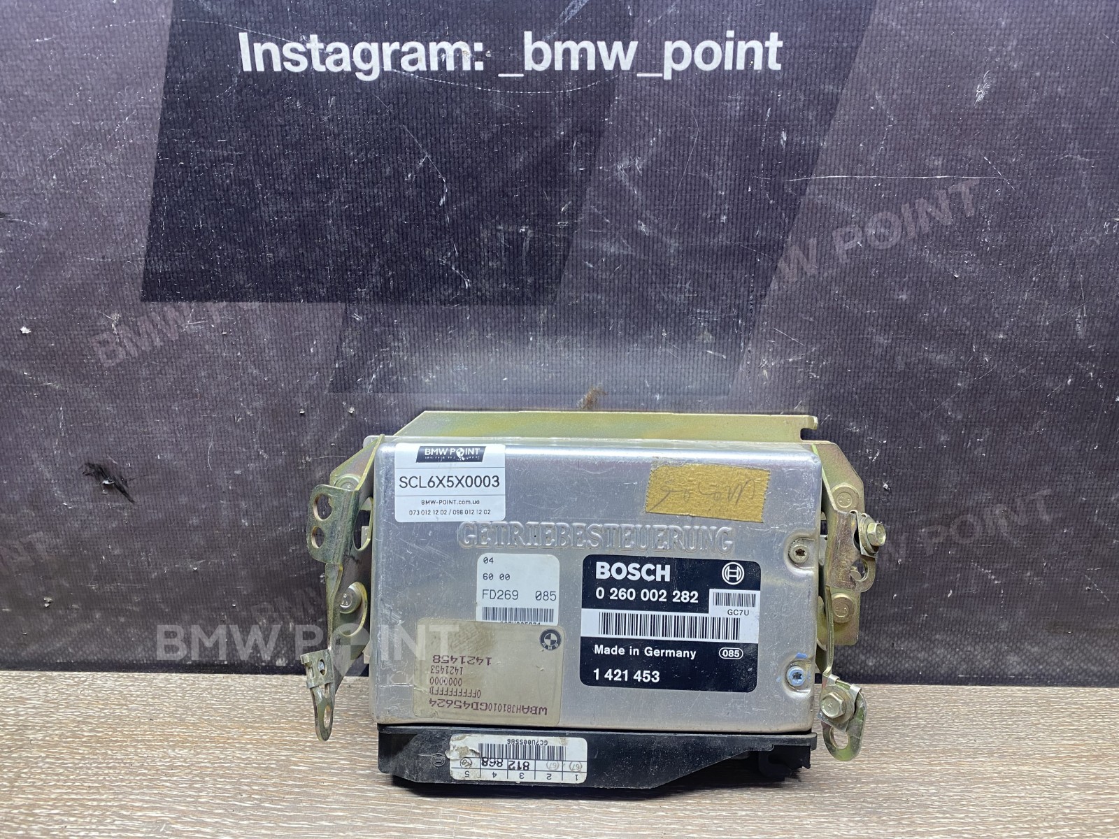 Блок управління EGS BMW 5 E34